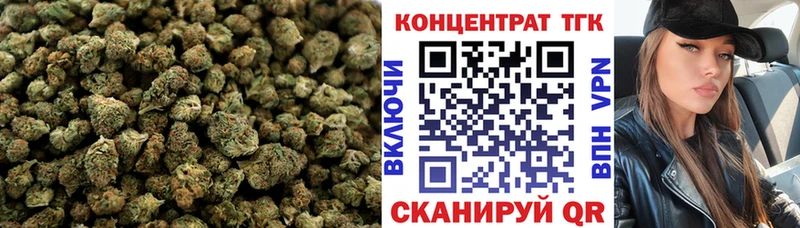 ТГК вейп  mega вход  Лениногорск 