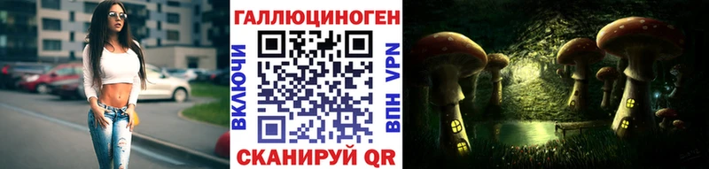 Псилоцибиновые грибы MAGIC MUSHROOMS  цена   Лениногорск 